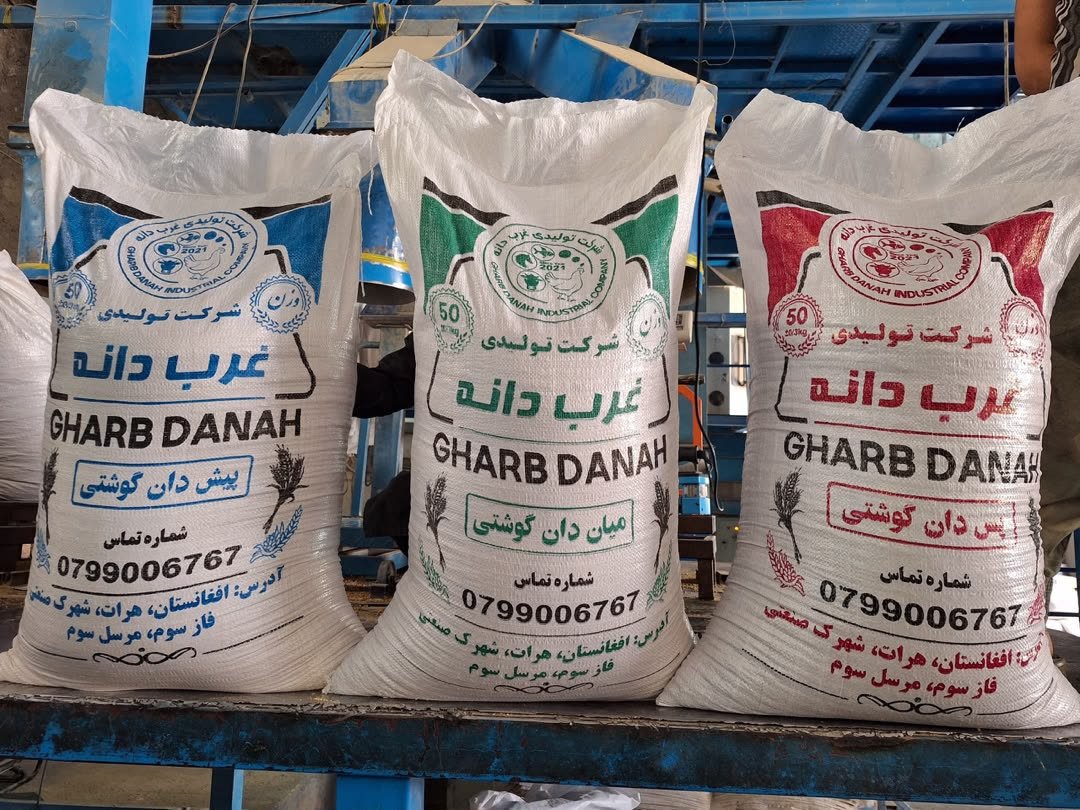 Packaged poultry feed